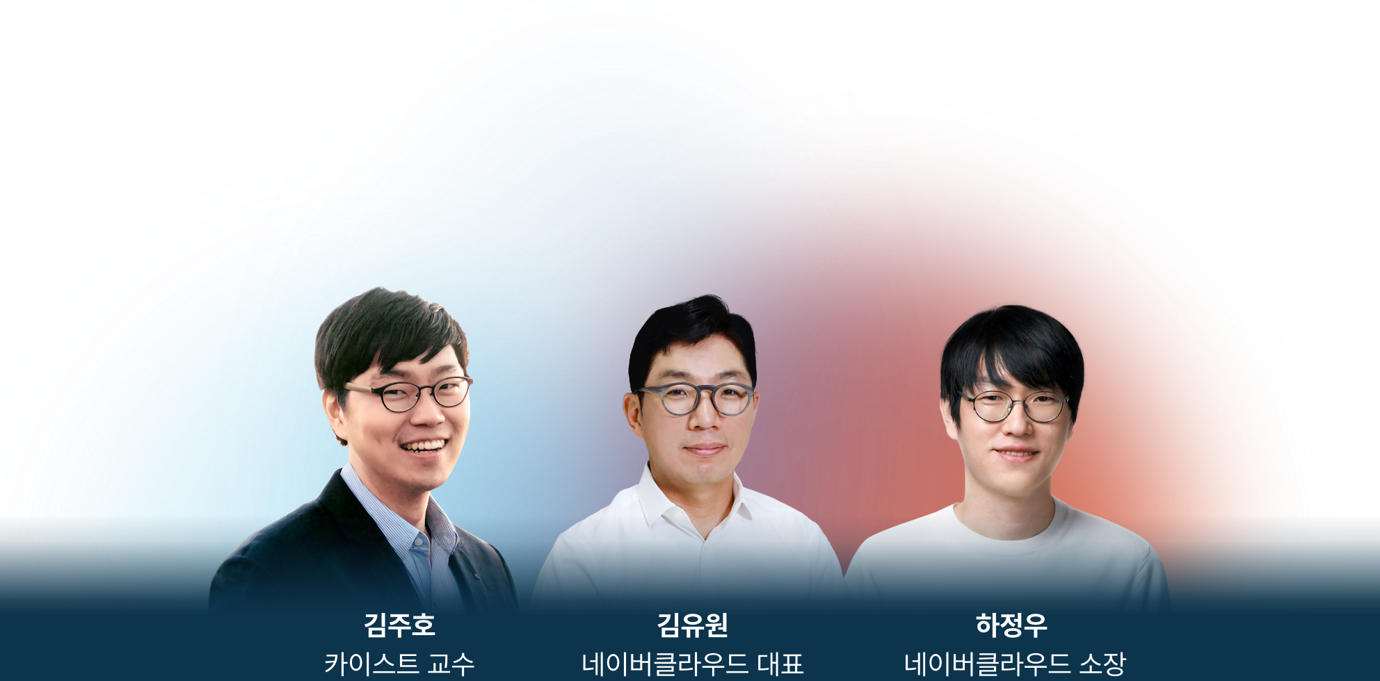 전문가 Q&A EVENT